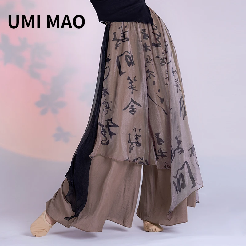 UMI MAO Stile Cinese Nuovo Zen - Summer Gauze Clothing recensione e prezzo